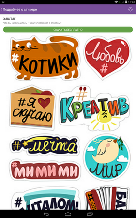 281x450  192 KB. Big one: 800x1280  776 KB