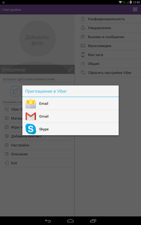 281x450  28 KB. Big one: 800x1280  120 KB
