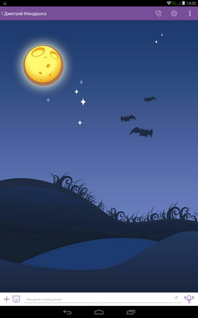 281x450  75 KB. Big one: 800x1280  216 KB