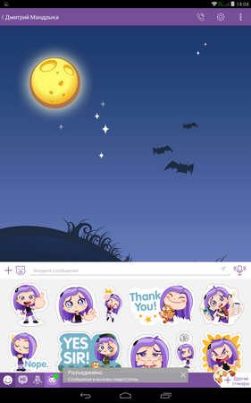 281x450  109 KB. Big one: 800x1280  365 KB