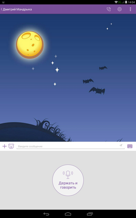 281x450  57 KB. Big one: 800x1280  171 KB