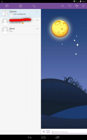 281x450  69 KB. Big one: 800x1280  224 KB