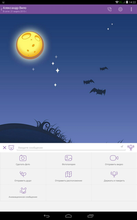 281x450  60 KB. Big one: 800x1280  190 KB