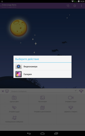 281x450  49 KB. Big one: 800x1280  188 KB