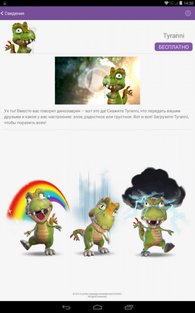 281x450  115 KB. Big one: 800x1280  442 KB