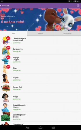 281x450  100 KB. Big one: 800x1280  340 KB