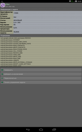 281x450  46 KB. Big one: 800x1280  224 KB