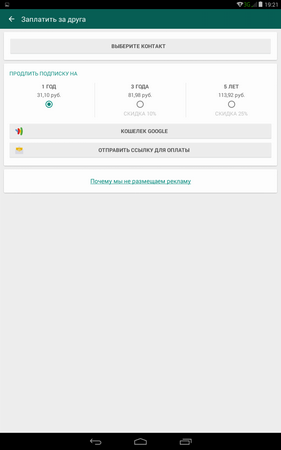 281x450  16 KB. Big one: 800x1280  57 KB
