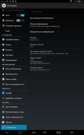 281x450  52 KB. Big one: 800x1280  181 KB