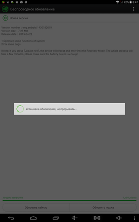 281x450  20 KB. Big one: 800x1280  79 KB