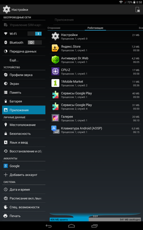 281x450  69 KB. Big one: 800x1280  236 KB