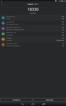 281x450  25 KB. Big one: 800x1280  72 KB
