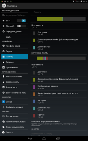 281x450  63 KB. Big one: 800x1280  194 KB