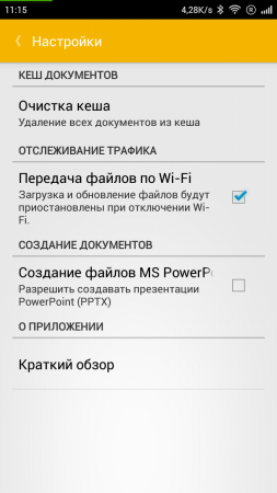 253x450  52 KB. Big one: 720x1280  160 KB
