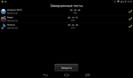 450x264  19 KB. Big one: 1024x600  44 KB