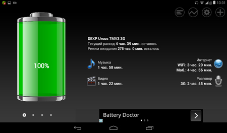 450x264  44 KB. Big one: 1024x600  84 KB