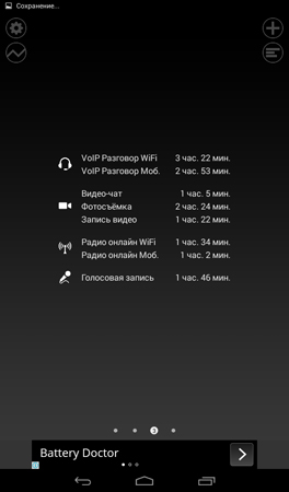 264x450  33 KB. Big one: 600x1024  60 KB