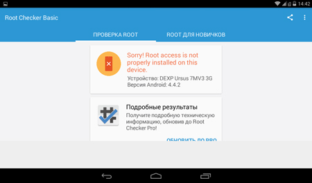 450x264  41 KB. Big one: 1024x600  70 KB
