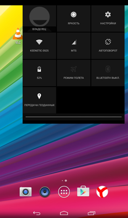 264x450  91 KB. Big one: 600x1024  247 KB