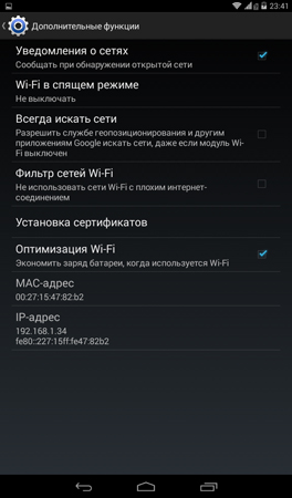 264x450  68 KB. Big one: 600x1024  126 KB