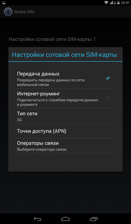 264x450  48 KB. Big one: 600x1024  86 KB
