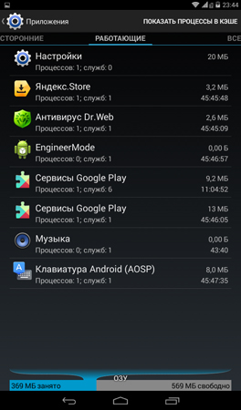 264x450  86 KB. Big one: 600x1024  166 KB