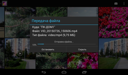 450x264  147 KB. Big one: 1024x600  557 KB