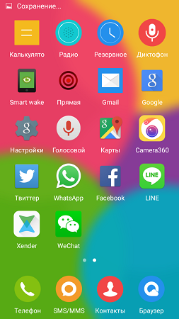 253x450  85 KB. Big one: 720x1280  277 KB