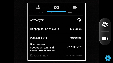 450x253  66 KB. Big one: 1280x720  296 KB