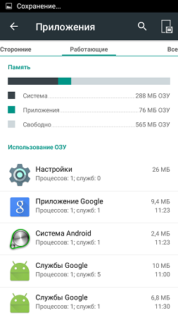 253x450  40 KB. Big one: 720x1280  130 KB