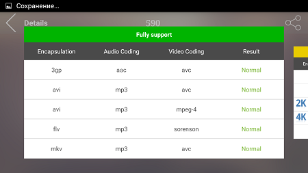 450x253  36 KB. Big one: 1280x720  94 KB