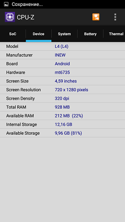 253x450  30 KB. Big one: 720x1280  81 KB