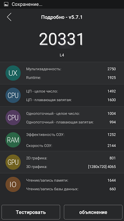 253x450  46 KB. Big one: 720x1280  113 KB