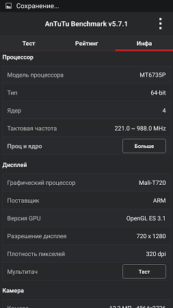 253x450  36 KB. Big one: 720x1280  79 KB