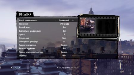 450x253  24 KB. Big one: 1920x1080  176 KB