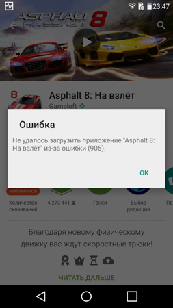 253x450  59 KB. Big one: 844x1500  329 KB