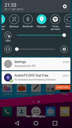 253x450  59 KB. Big one: 844x1500  368 KB