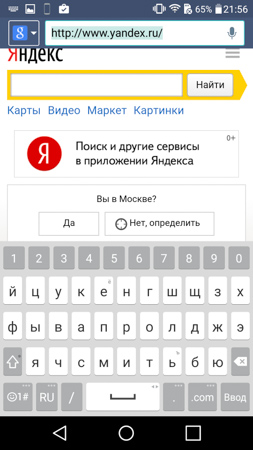 253x450  54 KB. Big one: 844x1500  290 KB