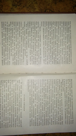 254x450  51 KB. Big one: 1840x3264  1201 KB