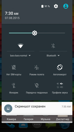 253x450  46 KB. Big one: 720x1280  167 KB