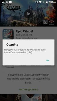200x356  15 KB. Big one: 720x1280  297 KB