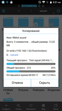 253x450  55 KB. Big one: 720x1280  203 KB