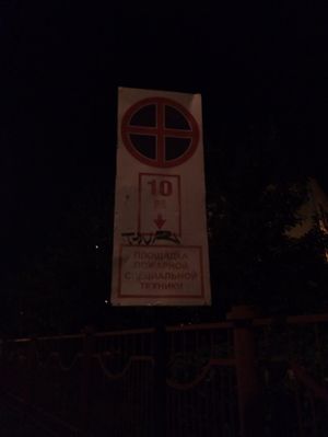 300x399  10 KB. Big one: 3120x4160  893 KB