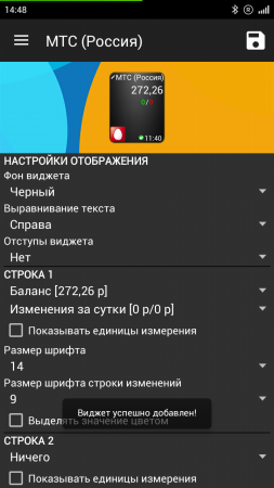253x450  64 KB. Big one: 720x1280  164 KB