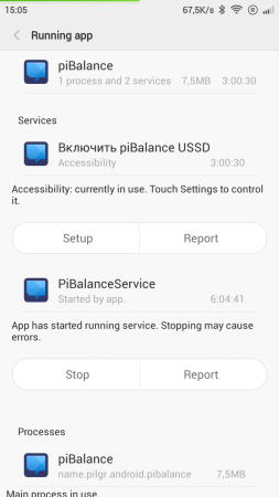 253x450  40 KB. Big one: 720x1280  120 KB