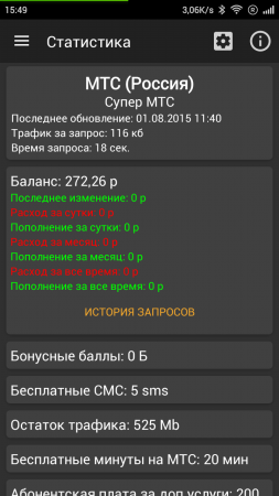 253x450  66 KB. Big one: 720x1280  164 KB