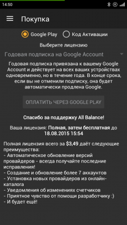 253x450  82 KB. Big one: 720x1280  213 KB