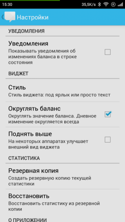 253x450  51 KB. Big one: 720x1280  151 KB