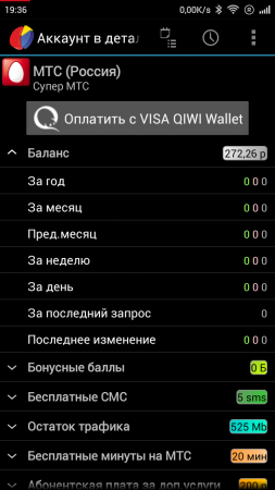 253x450  44 KB. Big one: 720x1280  157 KB