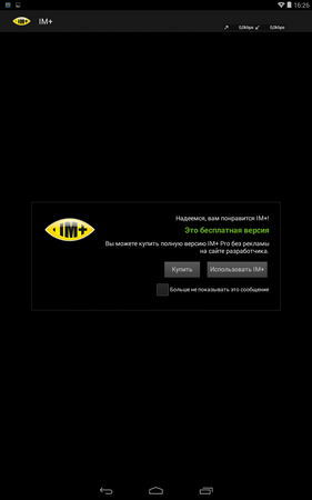 281x450  14 KB. Big one: 800x1280  54 KB